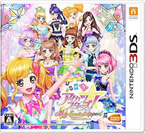 Aikatsu Stars! My Special Appeal - Solaris Japan