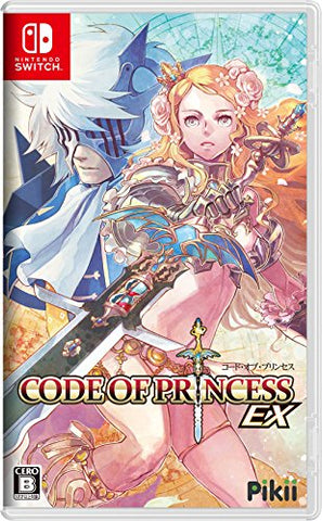 Code of Princess EX