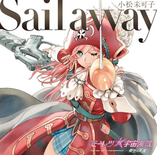 Sail away / Mikako Komatsu [Limited Edition]
