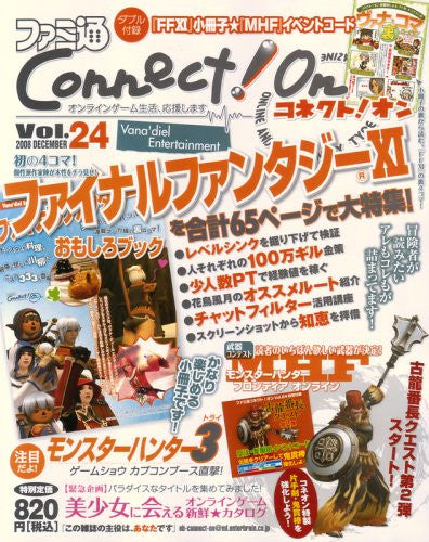 Famitsu Connect On Vol.24 December Japanese Videogame Magazine