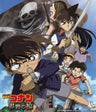 Detective Conan: Jolly Roger in the Deep Azure Original Soundtrack