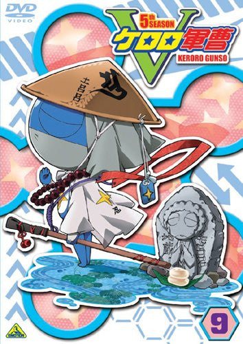 Keroro Gunso 5th Season Vol.9