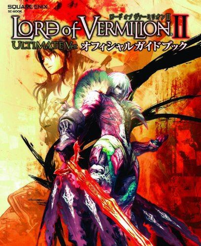 Lord Vermilion Ii Ultimate Ver. Guidebook