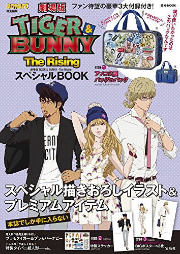 Tiger And Bunny The Rising   Special Book With Special Bag