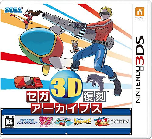 Sega 3D Fukkoku Archives