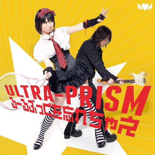 Rulebook wo Wasurechae / ULTRA-PRISM with Hakuouchuu Soft Tennis Club [Limited Edition]