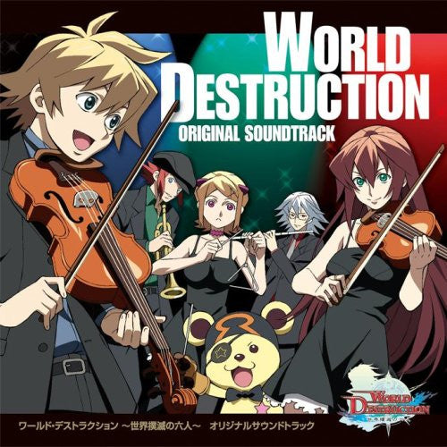 World Destruction Original Soundtrack