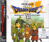 Dragon Quest VII ~Warriors of Eden~ Symphonic Suite [SACD]