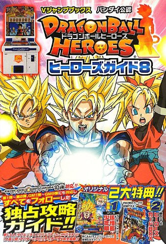 Dragon Ball Heroes Heroes Guide 8