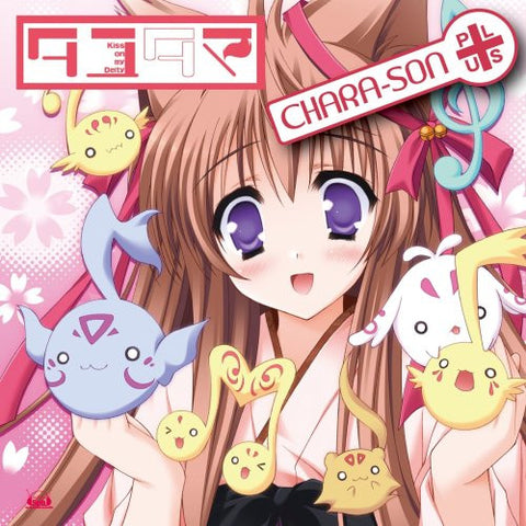 Tayutama -kiss on my deity- Character Song Plus