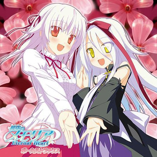 Hoshizora no Memoria Eternal Heart Vocal Tracks