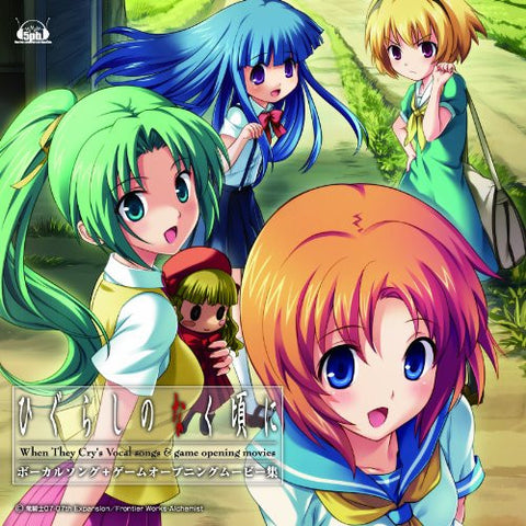 Higurashi no Naku Koro ni Vocal Song + Game Opening Movie Collections