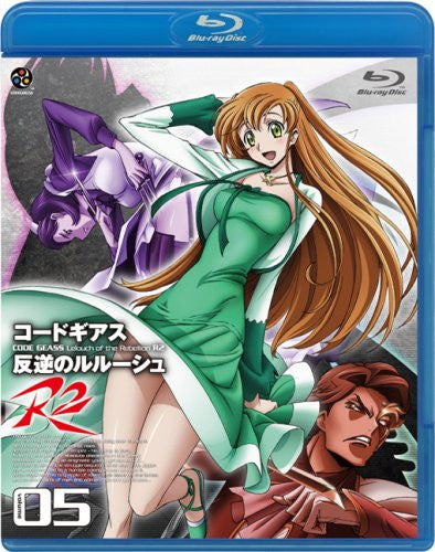 Code Geass - Lelouch Of The Rebellion R2 Vol.05