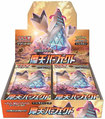 Pokemon Trading Card Game - Sword & Shield: Skyscraping Perfection - Complete Box - Japanese Ver. (Pokemon)