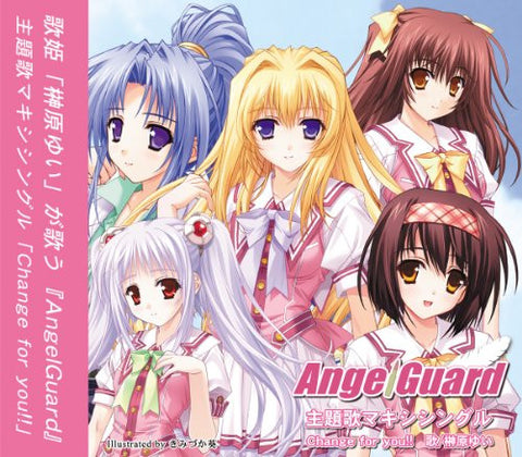 AngelGuard Theme Song Maxi Single "Change for you!!"