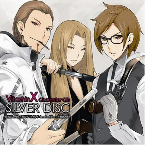 VitaminX Character CD [SILVER DISC] -Ginji Katsuragi & Shyoujirou Kimegasa & Masaki Sanada-