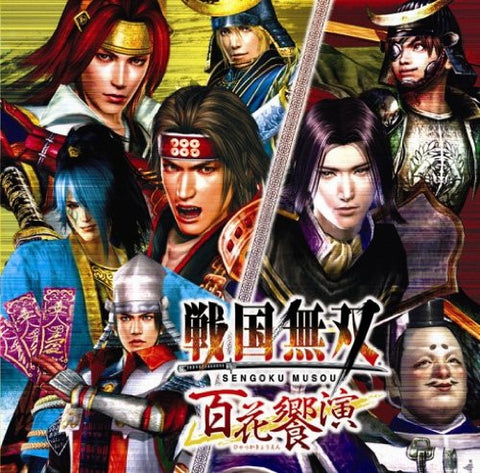 Sengoku Musou Hyakka Kyouen