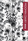Moomin Diary 2013 Cover Design By Bob Foundation Book