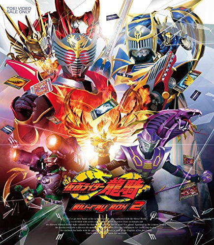 Kamen Rider Ryuki Blu-ray Box 2