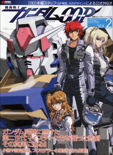 Gundam 00 P #2 Illustration Art Book