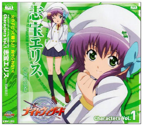 TV anime "Night Wizard The Animation" Characters Vol.1 Shihou Elis