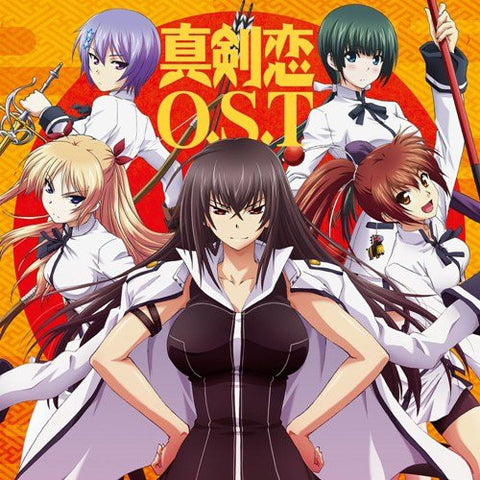 Majikoi O.S.T