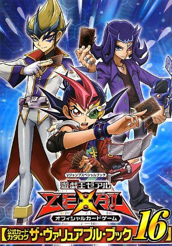 Yu Gi Oh Zexal Card Game Catalog The Valuable Book 16 - Solaris Japan