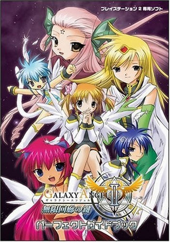 Galaxy Angel Ii: Mugen Kairou No Kagi Perfect Guide Book