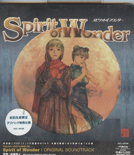 Spirit of Wonder ORIGINAL SOUNDTRACK