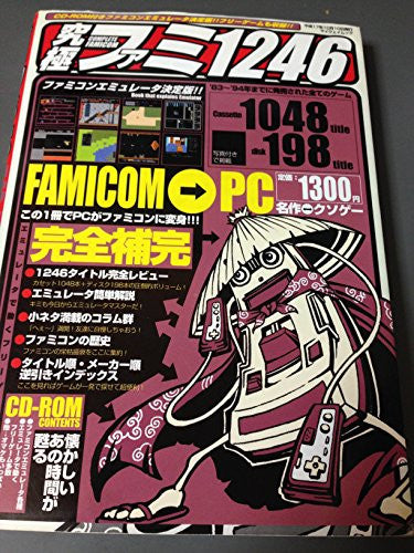 Ultimate 1246 Title Nes Famicon Emulator Catalog Book / Nes