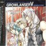 Growlanser V: Generations Original Character Song Album