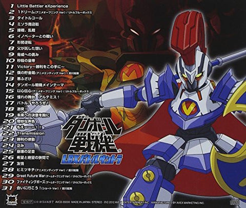 Danball Senki LBX Battle Soundtrack