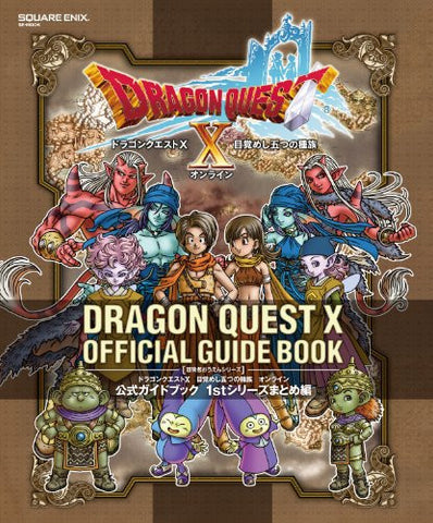 Dragon Quest X Official Guide Book