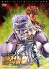 Fist of The North Star Toki Den [Limited Edition]