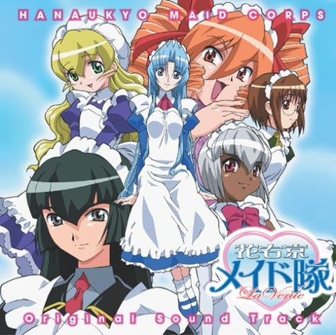 Hanaukyo Maid Corps La Verite Original Sound Track