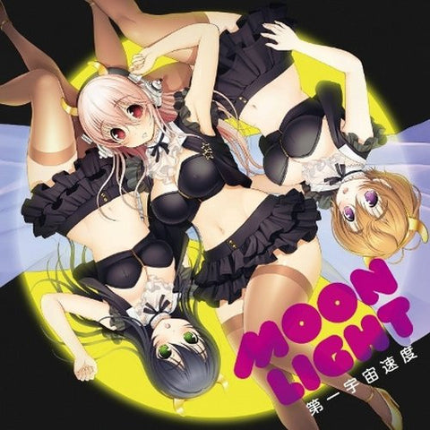 MOONLIGHT / First Astronomical Velocity