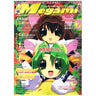 Megami Magazine Special 2000 2001 2000's Anime & Videogame Heroine Encyclopedia