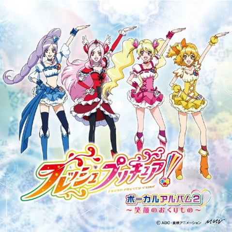 Fresh Pretty Cure! Vocal Album 2 ~The Gift of a Smiling Face~