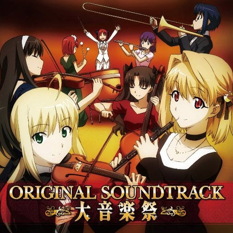Carnival Phantasm Original Soundtrack Dai Ongakusai