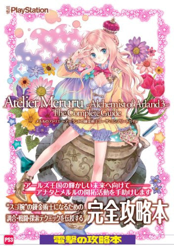 Atelier Meruru The Apprentice Of Arland 3 The Complete Guide Book / Ps3