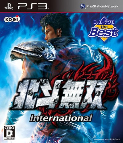 Hokuto Musou International (Playstation3 the Best)