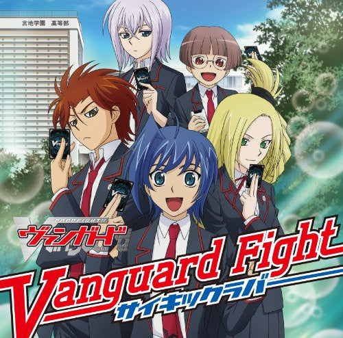 あっぷぅ2011♡ Vanguard Fight / PSYCHIC LOVER - Solaris Japan