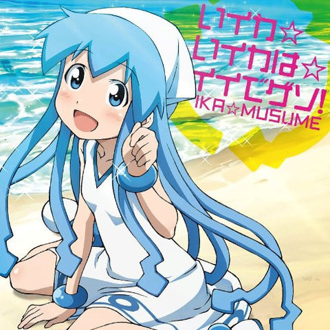 Iika☆Iika wa☆Ii de Geso! / Ika☆Musume