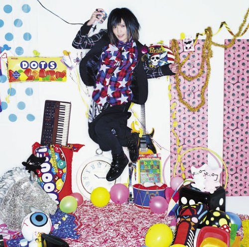 Make my day! / Piko [Limited Edition]