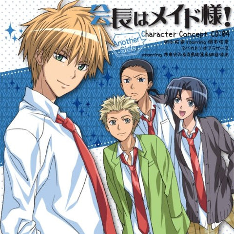 Kaicho ha Maid Sama! Character Concept CD:04 -Another Side-