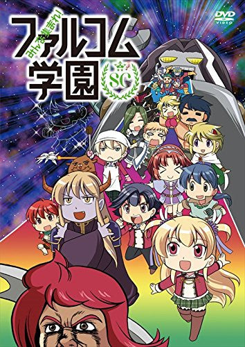 Eiyuu Densetsu Sora no Kiseki SC Evolution [Limited Edition]