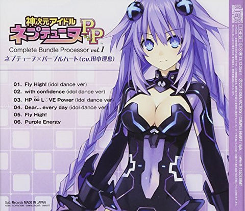 Kamijigen Idol Neptune PP Complete Bundle Processor vol.1 NEPTUNE×PURPLEHEART (cv.Rie Tanaka)