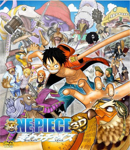 One Piece 3D Mugiwara Chase