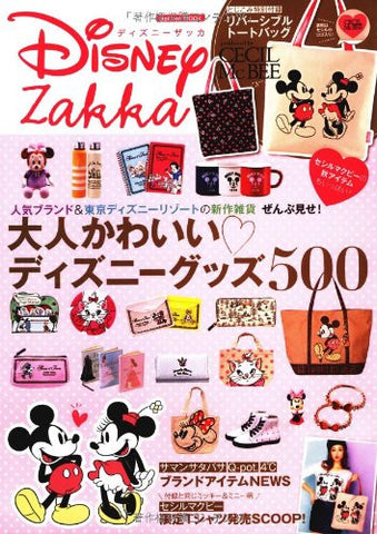 Disney Zakka Character Goods Book W/Extra