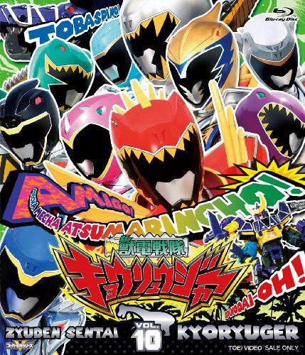 Zyuden Sentai Kyoryuger Vol.10 - Solaris Japan